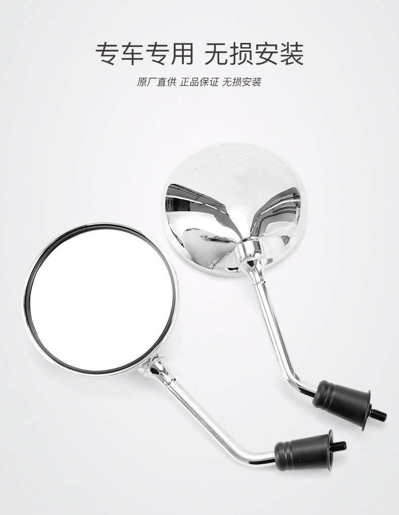 Original Sanyang Pedal Motorcycle Fit 5 Rearview Mirror XS150T-16 Fit 4 FIDDLE Mirror Accessories