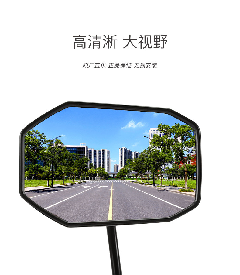 Original Benda Liao LFC700 Tang Dao LFS700 BD700-3-2 motorcycle rearview mirror mirror accessories