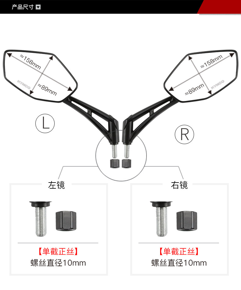 Guangyang pedal motorcycle dynamic Li G150 RACING X150 RKS150 KRV180 rearview mirror mirror