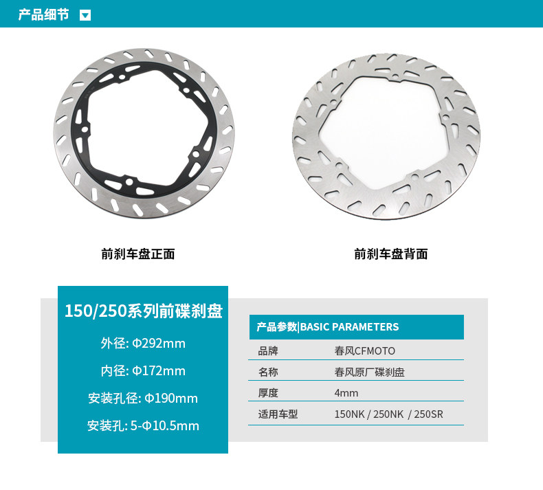 Original Motorcycle Parts 150 250Nk 250Sr Front and Rear Brake Discs Brake Pads Disc Brake Pads