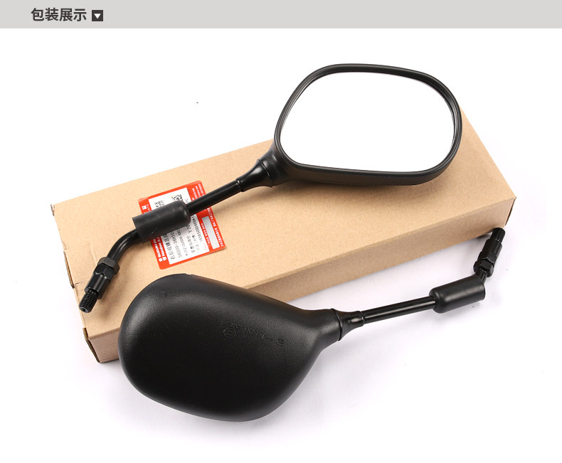 Qingqi Antelope Motorcycle Accessories GA150 GR150 QS150-5 Hanjun Reflective Mirror Rear View Mirror Rear View Mirror