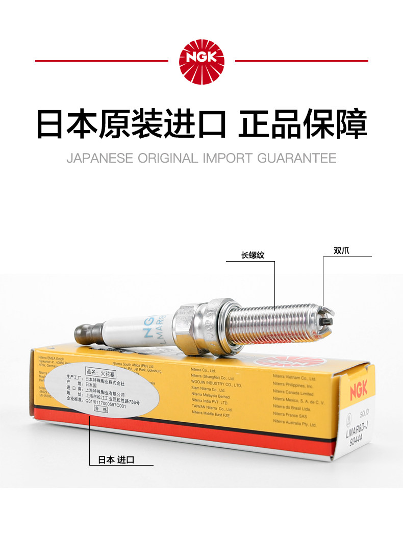 Water Bird R1200Gs K1600Gt C600 C650Gt F750 F850 Ngk Spark Plug