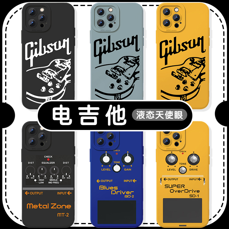 Electric Guitar Phone Case for Apple 17, Huawei Mate 80, Guitar iPhone 16 Pro Max, Music Student Oppo Effects Processor, Vivo, Xiaomi 15 Pro, Rock Band, X Musical Instrument Elements, Trendy Brand Applicable Electric Guitar Phone Case for Apple 17, Huawei Mate 80, Guitar iPhone 16 Pro Max, Music Student Oppo Effects Processor, Vivo, Xiaomi 15 Pro, Rock Band, X Musical Instrument Elements, Trendy Brand Applicable