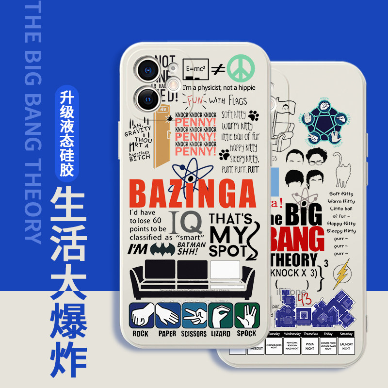 Life Big Bang phone protective shell Apple 12 Huawei mate40pro Beauty drama iphone11 Xiaomi OPPO Liquid x Silicone Vivo Tide nova5 perimeter r