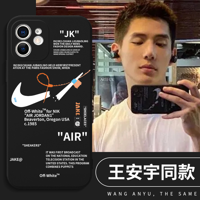 Wang Anyu's Same Phone Case for Apple 13, Huawei Mate 40, Accompany You to Soar with the Wind, iPhone 14 Pro Max, Shao Beisheng 12, Xiaomi 11 Trendy Brand, Oppo Trendy, Vivo Peripherals, P40 Compatible