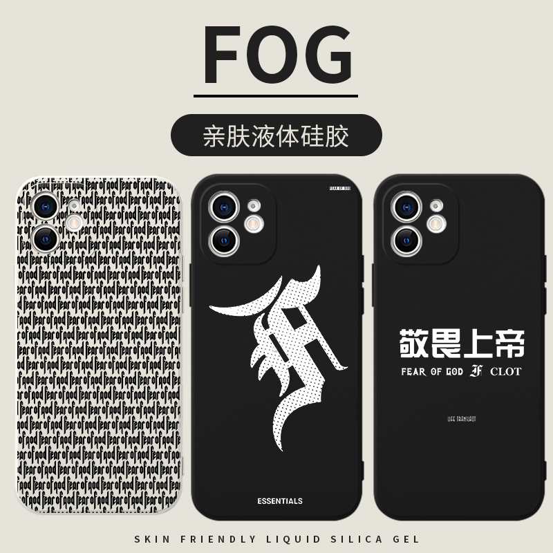 Fog Phone Case for Apple 13, Huawei P40, Fear of God, iPhone 12 Pro Max Letters, Mate40Pro, English, Vivo Collaboration, Oppo Trendy Brand, Xiaomi 11X Trendy Xr, Men's Style, 30 Peripherals, Men's