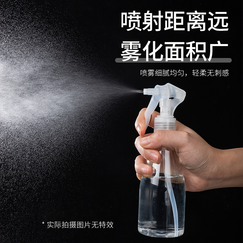 Travel Split Bottle Small Spray Spray Pot Alcohol Bottle Manual Press Type Fine Mist Portable Home Skin-care Spray Bottle