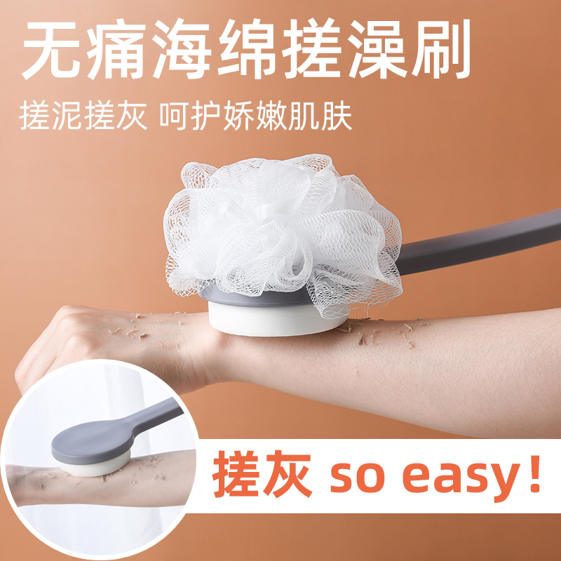 Double sided bath brush shower Bathed Shower bath rubbing brush body back rubbing back without asking for a long handle soft hair back brush
