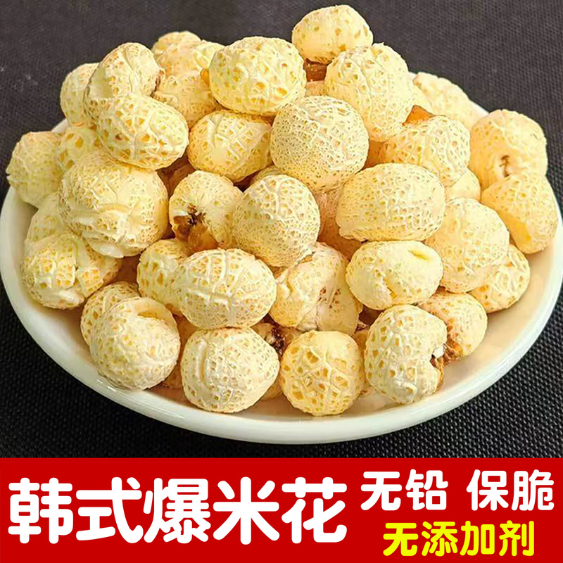Korean-Style Popcorn, Popular Snack, Crispy Ball-Shaped Traditional Popcorn, Crunchy Puffed Food, Cornflakes