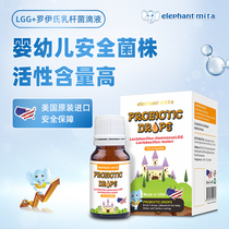  Imported from the United States LGG newborn infants for 1 month gastrointestinal conditioning intestinal colic active probiotic Roys drops