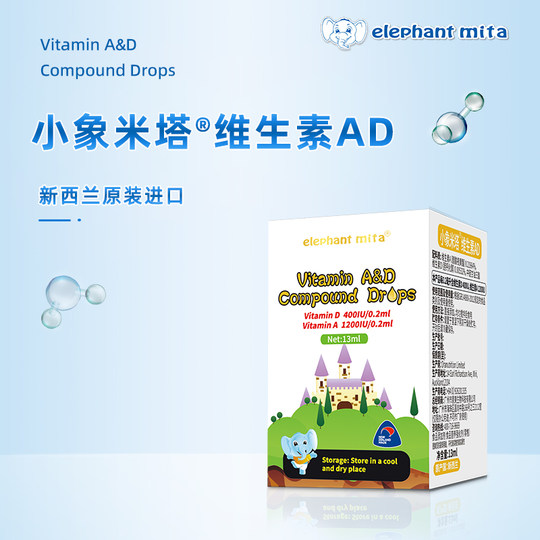 Multivitamina Vitamina AD de Nueva Zelanda