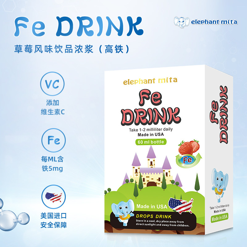 Little Elephant Mita Iron Strawberry Flavored Drink Original Imported Ferrous Glycine 60ml