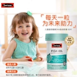 Свихоотводное стихотворение детского здоровья головоломки DHA Капсула рыбьего жира 60 Столичная/бутылка добавка для головного мозга