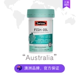 Свихоотводное стихотворение детского здоровья головоломки DHA Капсула рыбьего жира 60 Столичная/бутылка добавка для головного мозга