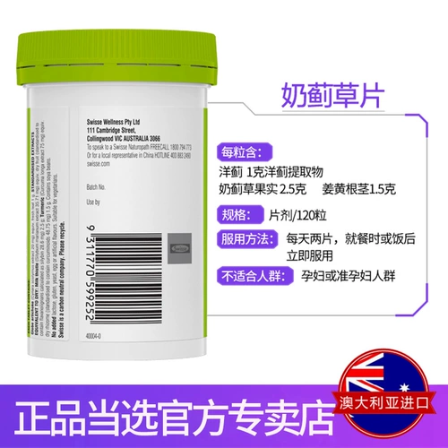 Австралия импортированная поэзия поэзия Swisse Poetry