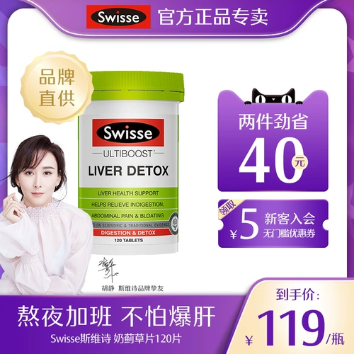 Австралия импортированная поэзия поэзия Swisse Poetry