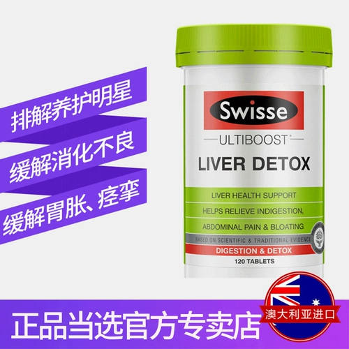 Австралия импортированная поэзия поэзия Swisse Poetry