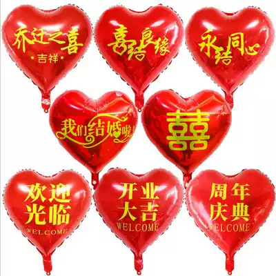 18 inch love aluminum film balloon wedding happy word decoration heart-shaped balloon opening ceremony welcome