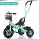 Xe đạp ba bánh trẻ em 1-3-5-2-6 tuổi Xe đẩy xe đạp trẻ em lớn nhẹ - Con lăn trượt patinet / trẻ em