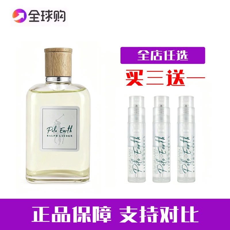 Ralph Lauren Earth Blue Red No. 67 Polo Provence Sage Moroccan Orange Blossom Perfume Sample Ralph Lauren Earth Blue Red No. 67 Polo Provence Sage Moroccan Orange Blossom Perfume Sample