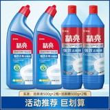 【榄菊】洁厕液洁厕精500g*4瓶券后16.9元包邮