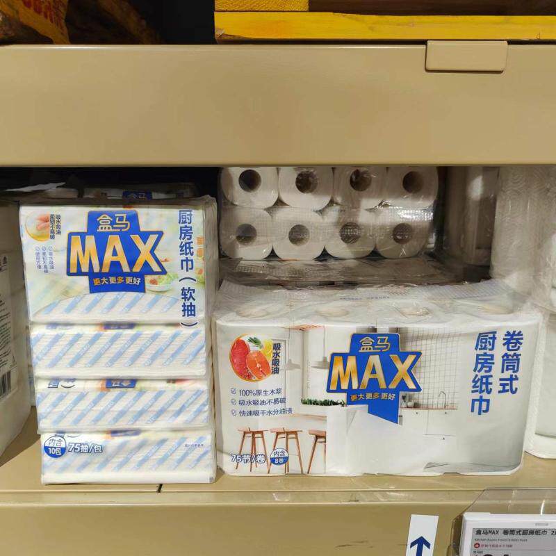 Box Horse MAX kitchen towels (soft pumping) 75 pumps * 10 packs drum style kitchen towels 2 floors 75 knobs * 8 volumes-Taobao