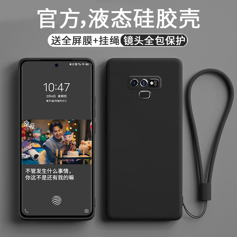 Ajtw Is Suitable for Samsung Note9 Phone Case, Samsung Full-Cover Sm-N9600 New Liquid Silicone Straight Edge Anti-Drop Galaxy Ultra-Thin Protective Case Trendy for Men and Women, Noto Soft Shell Accessories Ajtw Is Suitable for Samsung Note9 Phone Case, Samsung Full-Cover Sm-N9600 New Liquid Silicone Straight Edge Anti-Drop Galaxy Ultra-Thin Protective Case Trendy for Men and Women, Noto Soft Shell Accessories