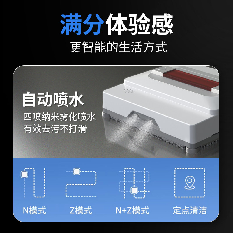 German Smart Window Cleaning Robot Fully Automatic Water Spraying Intelligent Electric Window Cleaning Tool for High-Rise Exterior Window Glass Cleaning