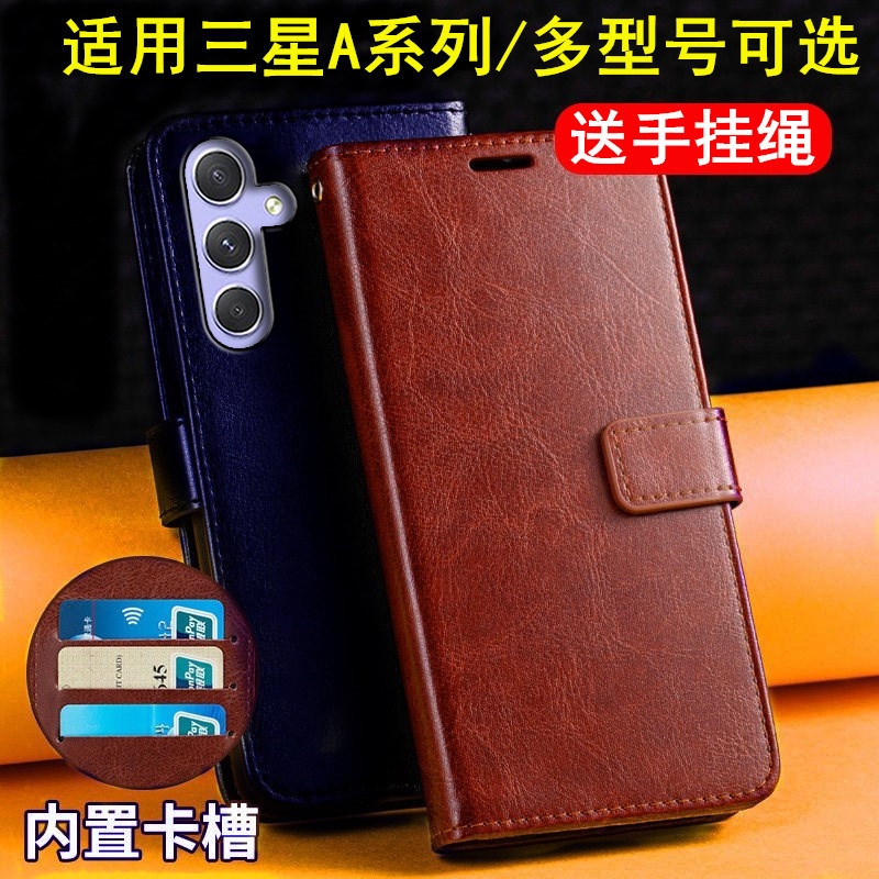 Suitable for Samsung A74 Mobile Phone Case A52S A33 Case A0Core Men's and Women's M42 Protective Case A31 5g All-Inclusive A60 A82 Flip Leather Case A90 A72 F14 Elderly A04E Mobile Phone Case