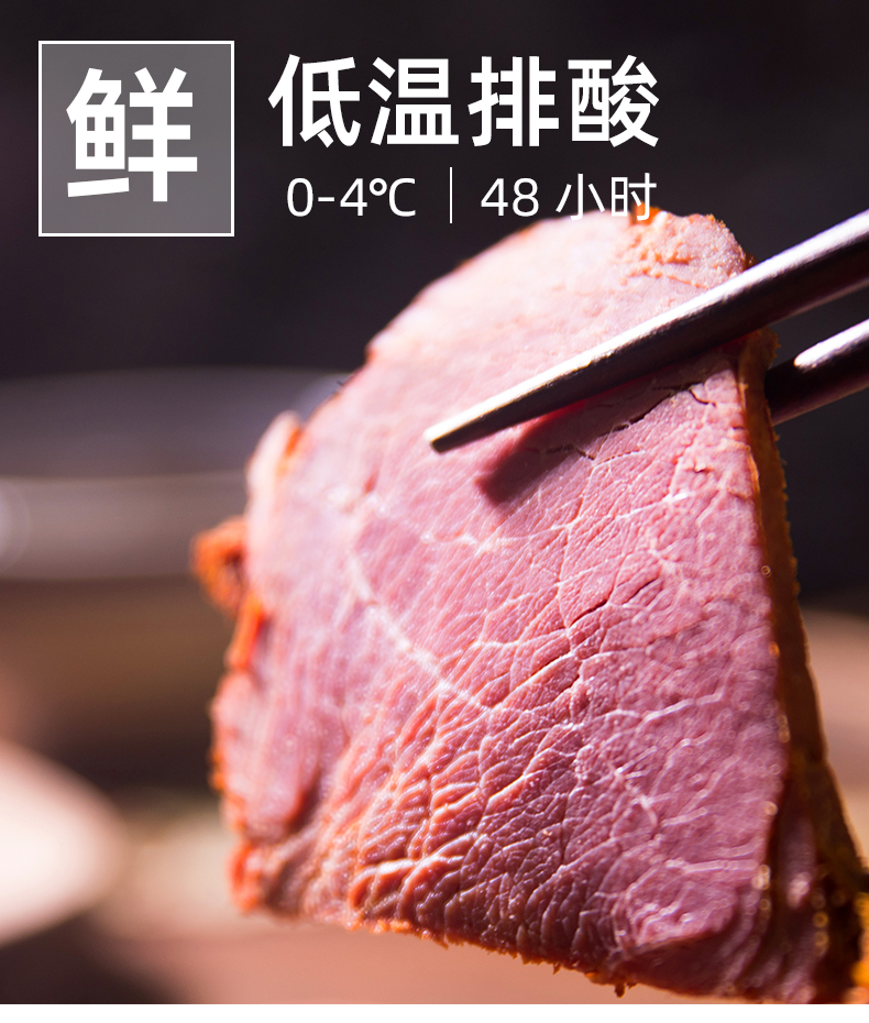 周家口 清真酱卤熟牛肉 100g*5袋 大块切割无淀粉 图5
