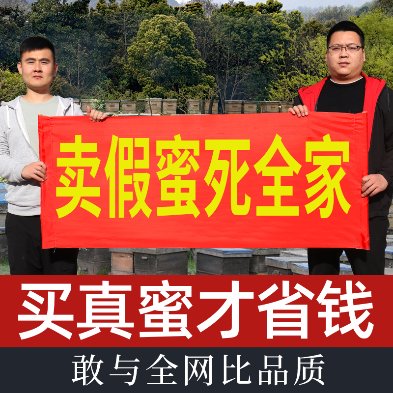 Honey pure natural soil honey farmhouse home-produced authentic no added hundred flowers crystalline acacia nectar wild peak honey