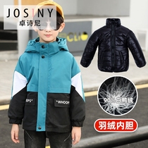 zhosini boys' down jacket autumn winter padded cotton jacket foreign vibe children's detachable three-in-one outdoor jacket men