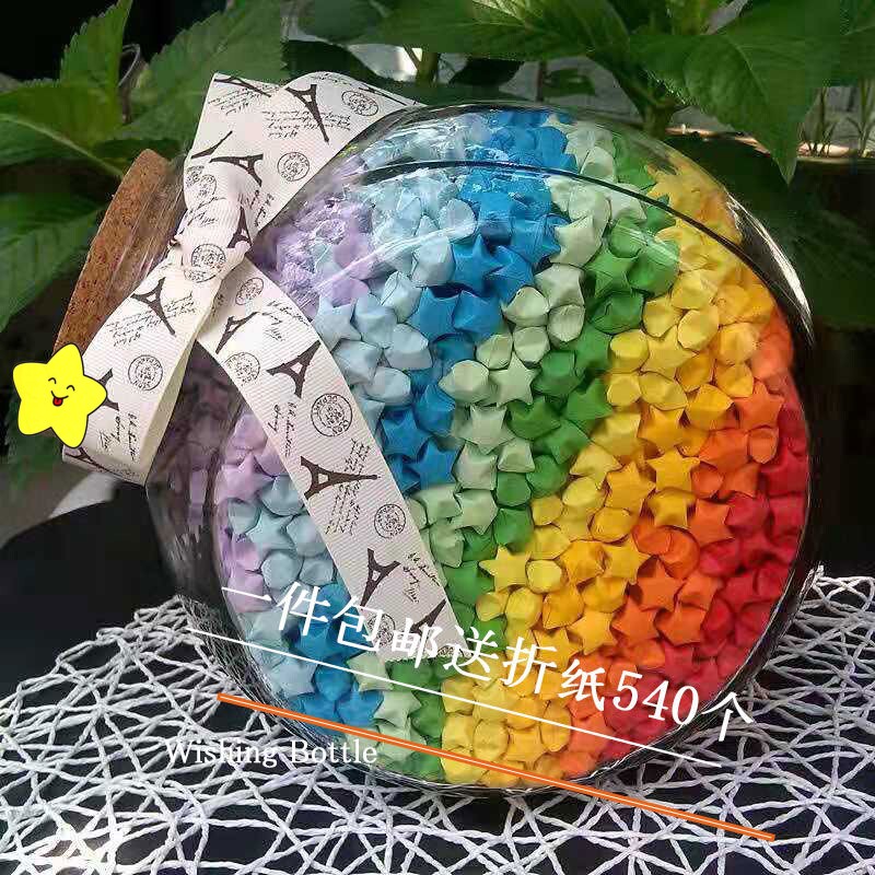 Star Bottle Big Lucky Stars Lucky to Wish Bottle Adrift Bottling Stars Glass Bottle Valentine's Day Birthday Gifts-Taobao