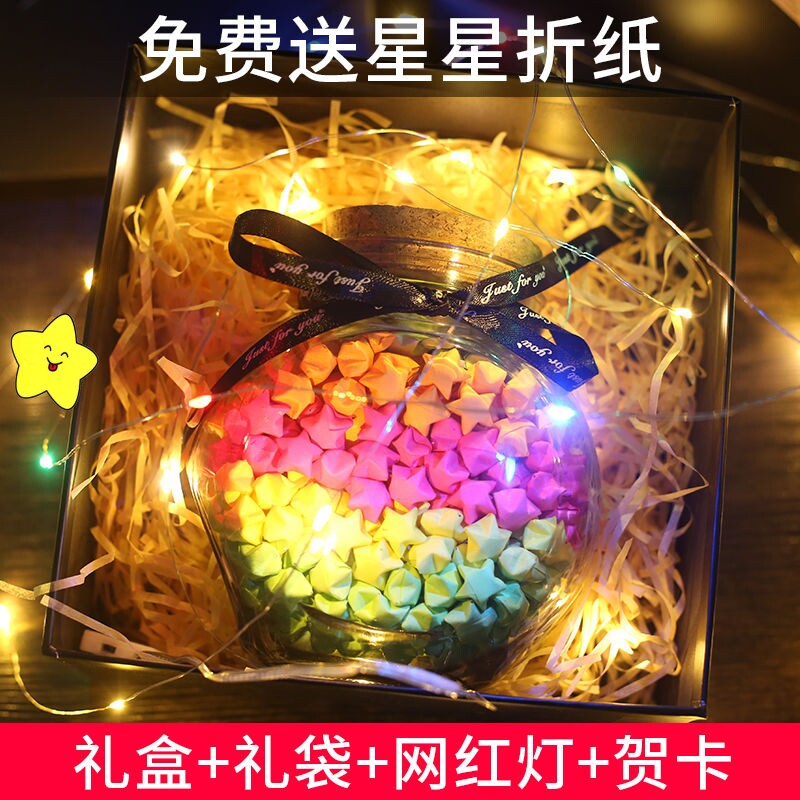 LED Stars Bottle 520 Lilly Box Network Red Light Wishing Bottle Origami to send male and female friends Teacher graduates Day gifts-Taobao