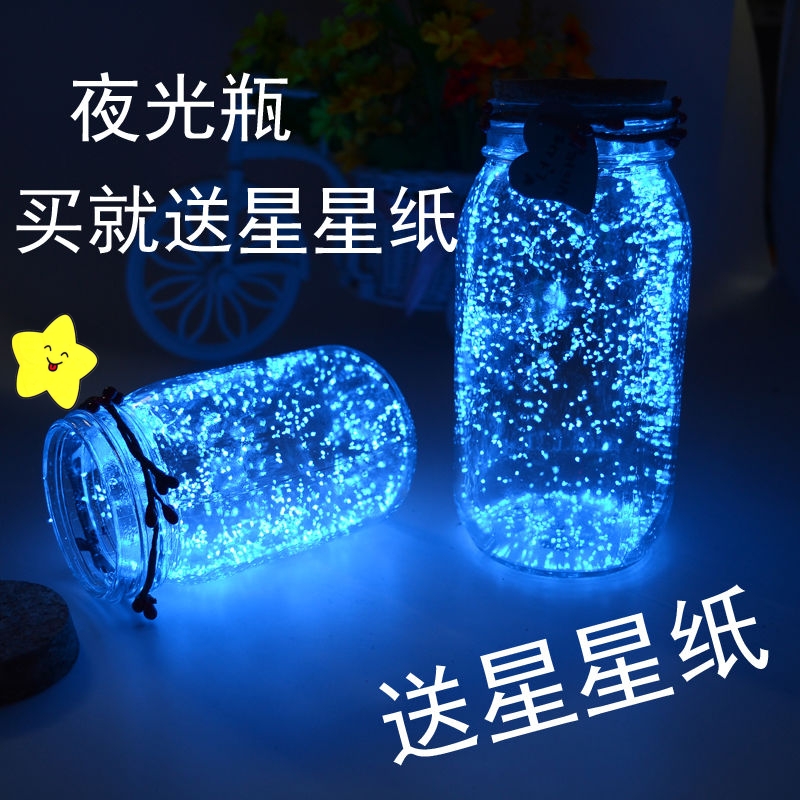 Creative Birthday Gift Glass Bottle Hsu Wishes Bottle 520 Plastic Pipe Stars Empty Bottle Fluorescent Bottle Luminous luminous bottle-Taobao