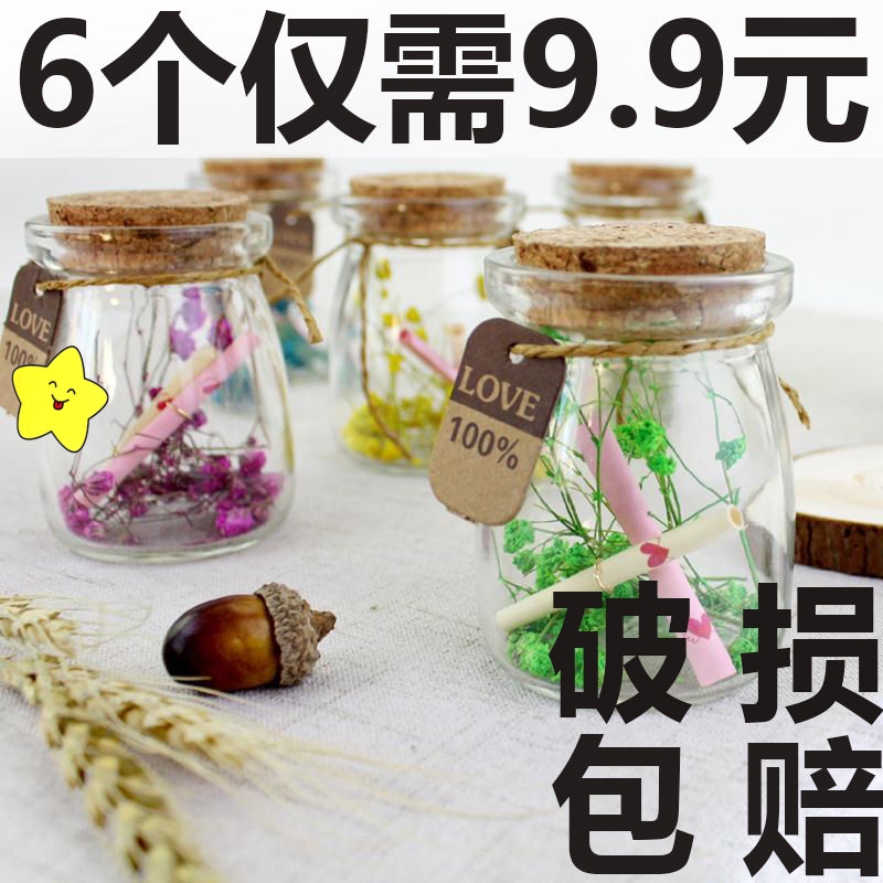 High temperature resistant glass pudding bottle 100ml baking mousse Jelly Delight sugar bottle gift Drift bottle of wish bottle-Taobao