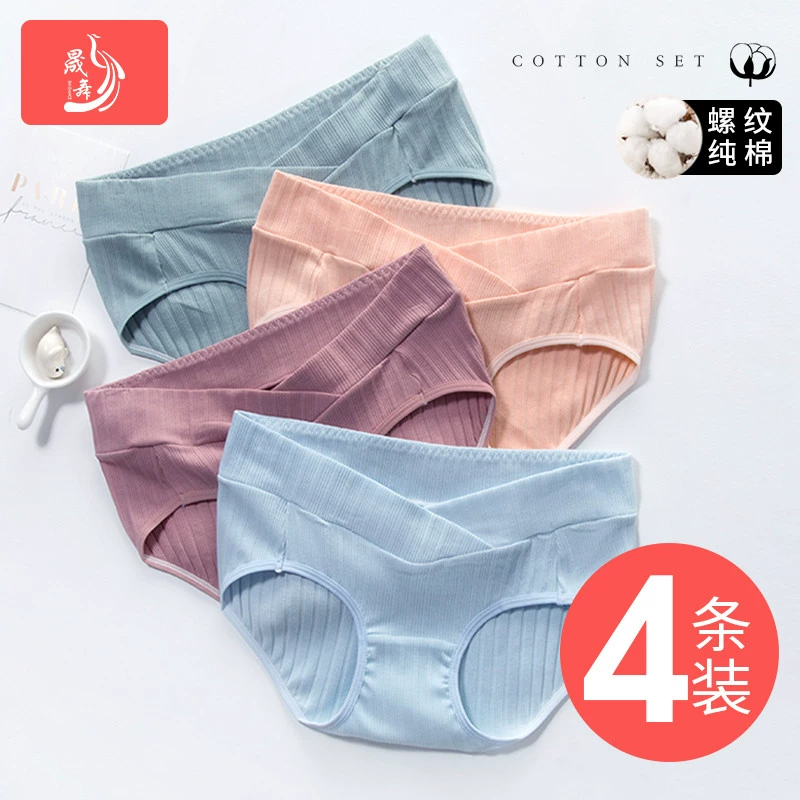 Đồ lót bà bầu cạp trễ, chất liệu cotton tinh khiết - Áo ngực cho con bú / Quần lót / Quần chăm sóc trước sinh