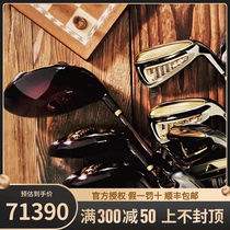 24 New MAJESTY Majesty Golf Club Mens PRESTIGIO XIII King P13 Set