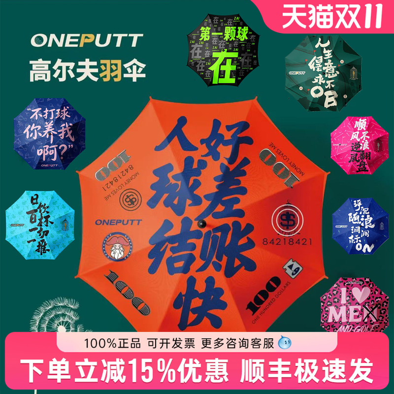 National Trend Golf Umbrella, Ultra-Light Full Carbon Golf Umbrella, 30inch Extra-Large Umbrellas, Dual-Use for Sun and Rain, Personalized Trendy Brand Umbrella, Multi-Color National Trend Golf Umbrella, Ultra-Light Full Carbon Golf Umbrella, 30inch Extra-Large Umbrellas, Dual-Use for Sun and Rain, Personalized Trendy Brand Umbrella, Multi-Color