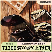 24 New MAJESTY Majesty Golf Club Mens PRESTIGIO XIII King P13 Set