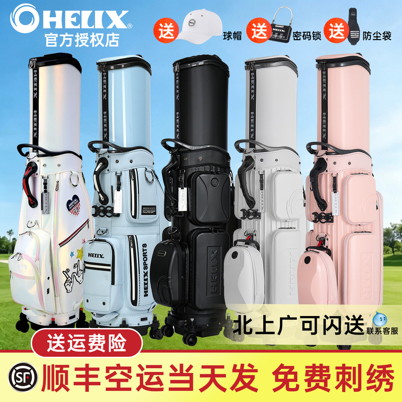 Authentic Helix Golf Bag for Men and Women, Airline Checked Bag, Golf Hard Shell Retractable Bag