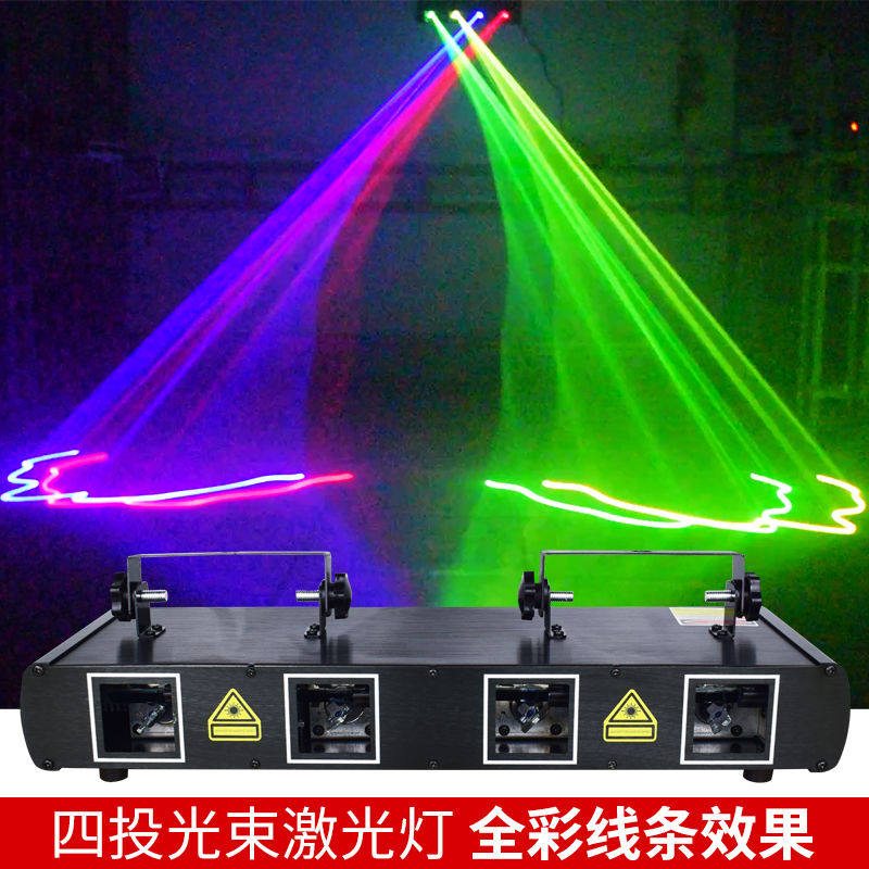 Voice-activated full-color line laser light beam bar laser light fitness bike disco light KTV flash live broadcast