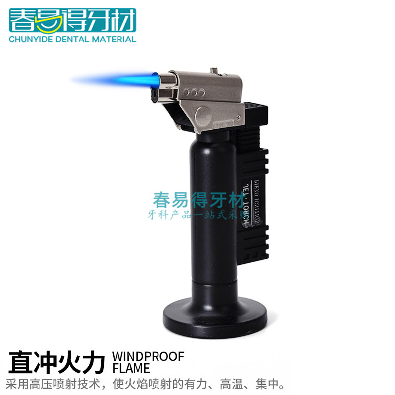 牙科首饰高温焊枪喷火枪直冲打火机便携喷火器烘焙烧烤点火器喷枪