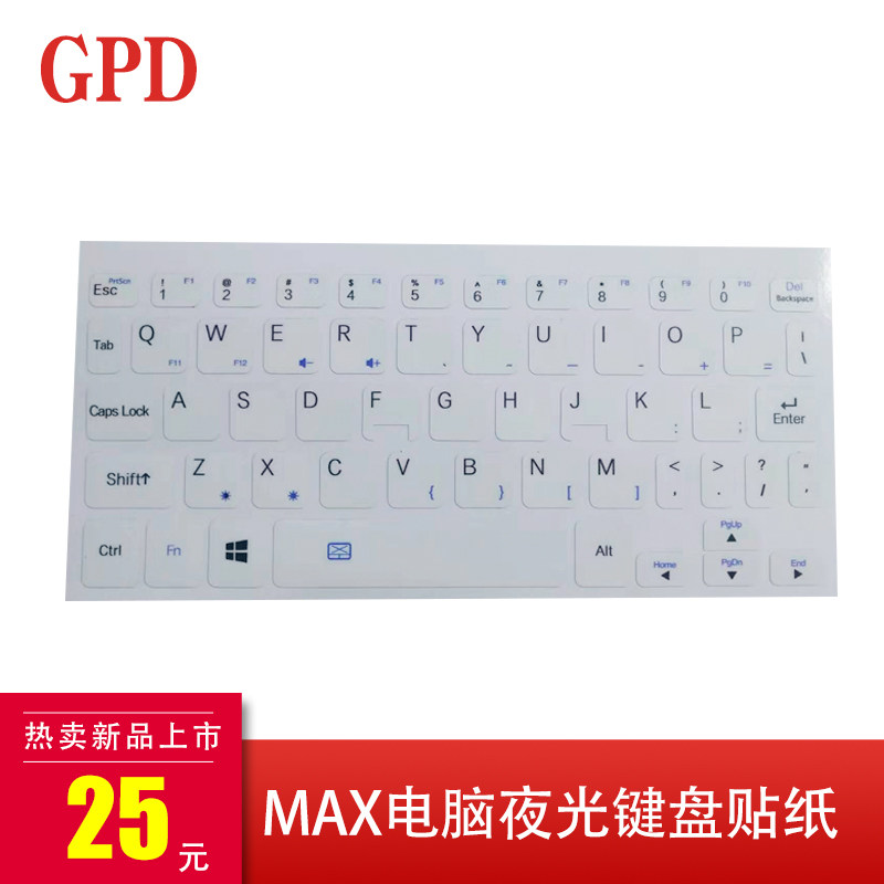 GPD P2 MAX 8.9 inch notebook dedicated keyboard sticker Luminous keyboard sticker white during the day And glow at night