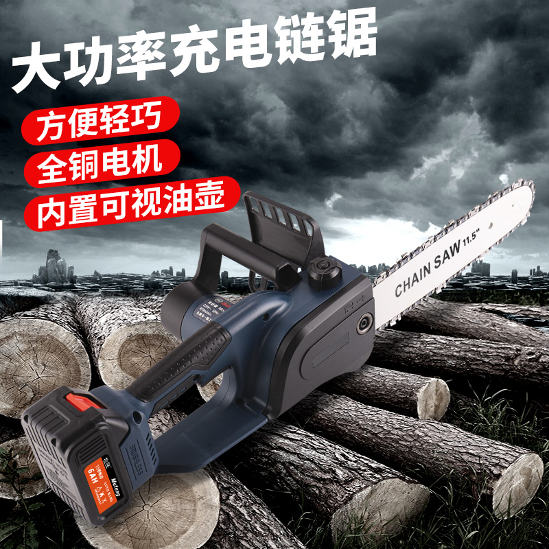 Lithium Electric Handheld Electric Chainsaw Outdoor Free Petrol Saw Small Home Charging Radio Saw Trees Orchard Trim Saw