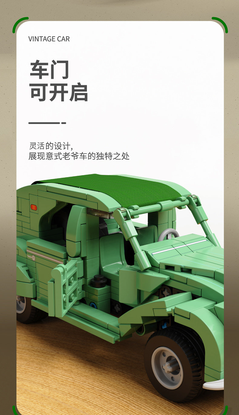 SEMBO BLOCK 森宝积木 北京汽车博物馆联名 法国雪铁龙2CV 复古老爷车模型积木玩具 天猫优惠券折后￥29包邮（￥99-70）