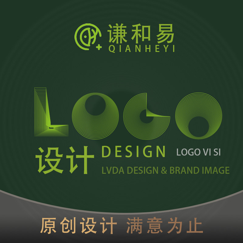 logo design original registered trademark design enterprise company brand logo VI font store logo