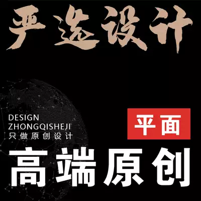 Graphic design Advertising leaflet poster Yilabao picture packaging Exhibition board menu folding album typesetting and production