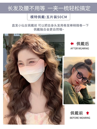 Кудрявый невидимый парик изготовленный из настоящих волос, придает объем