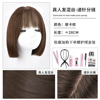 Реальная посылка микширования